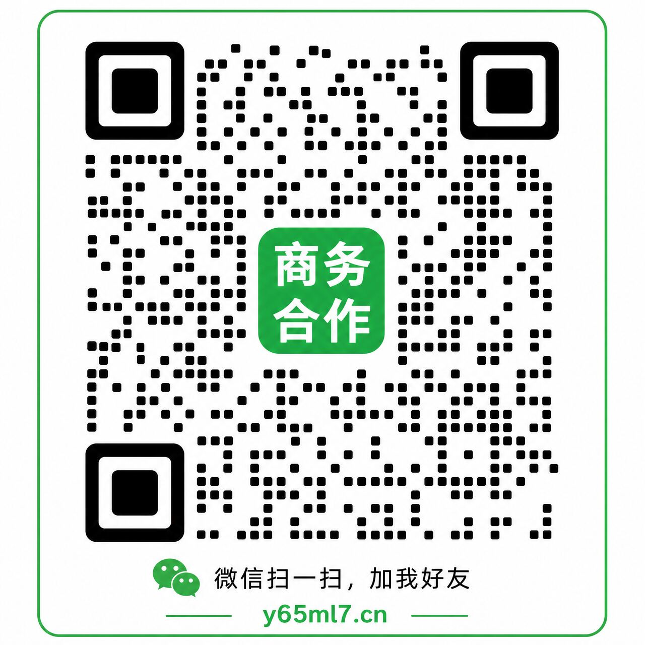 萝莉岛：商务联系二维码示意图